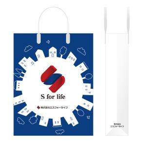 MT (minamit)さんの不動産会社「株式会社エスフォーライフ」「s-forlife」の紙袋のデザインへの提案