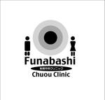 tobosukeさんの「船橋中央クリニック」のロゴ作成への提案