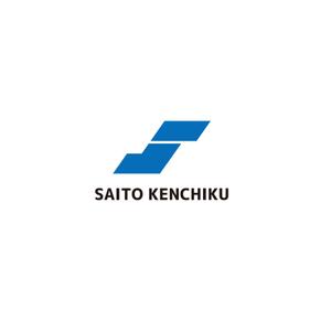 plus X (april48)さんの建設会社「斉藤建築」のロゴへの提案