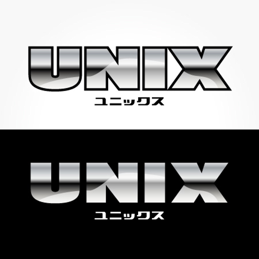 unix01_2.jpg