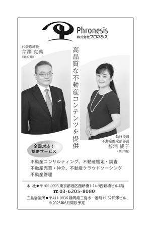 YUKI (amechi)さんの簡単な広告出稿デザインへの提案