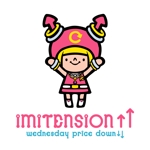 illustyasan (illustyasan)さんのリサイクルアクセサリーのお店「IMITENSION↑↑」のロゴ作成への提案