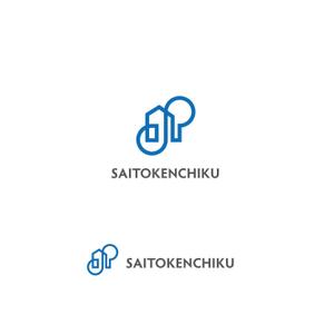 スタジオきなこ (kinaco_yama)さんの建設会社「斉藤建築」のロゴへの提案