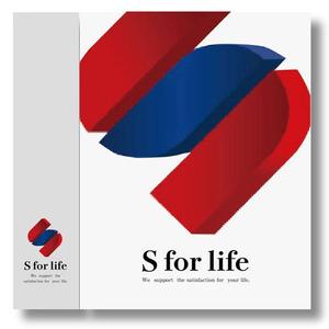 RAMUNE DESIGN STUDIO (ramune33)さんの不動産会社「株式会社エスフォーライフ」「s-forlife」の紙袋のデザインへの提案
