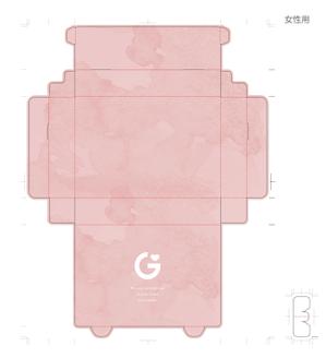 ユールデザイン (youll_design)さんの郵送検査キット用　パッケージ箱のリニューアルデザイン作成への提案