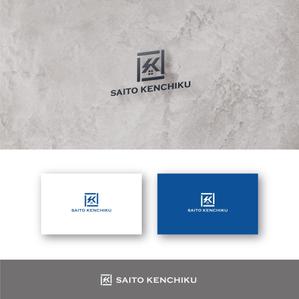 SSH Design (s-s-h)さんの建設会社「斉藤建築」のロゴへの提案