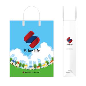 MT (minamit)さんの不動産会社「株式会社エスフォーライフ」「s-forlife」の紙袋のデザインへの提案
