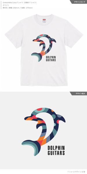 耳が聞こえないけど頑張るデザイナー (deaf_ken)さんのTシャツのデザインへの提案