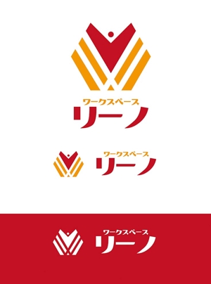 田中　威 (dd51)さんの障がい者の就労支援事業所　「ワークスペース　リーノ」のロゴ作成への提案
