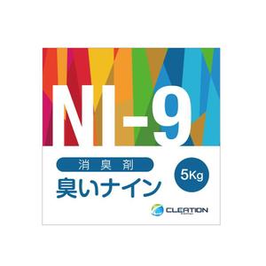 growth (G_miura)さんの消臭剤（NI-9）臭いナイン　の4Lボトルに貼るラベルへの提案