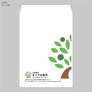 elimsenii design (house_1122)さんのクリニック封筒（角2封筒と長3封筒）のデザインへの提案