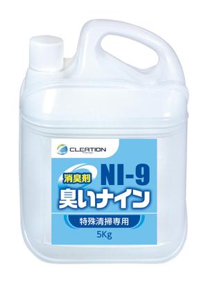 emi☆休止中です (kiemi24)さんの消臭剤（NI-9）臭いナイン　の4Lボトルに貼るラベルへの提案