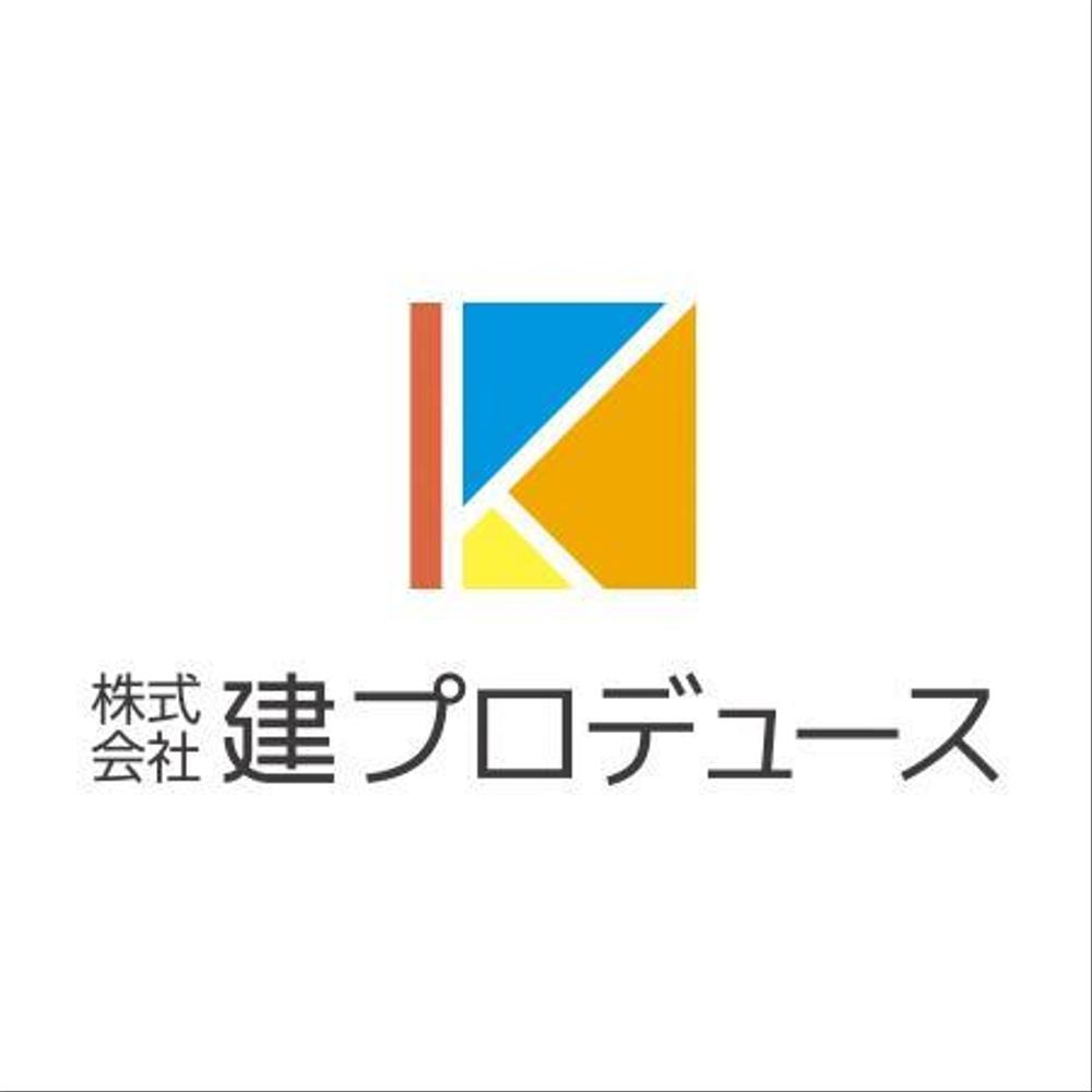 不動産会社　【株式会社　建プロデュース】のロゴ