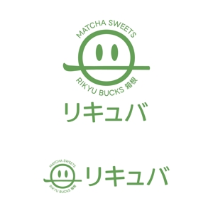 tsujimo (tsujimo)さんの抹茶スイーツ店「リキュバ（RIKYU BACKS）」のロゴへの提案