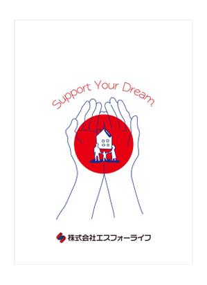growth (G_miura)さんの不動産会社「株式会社エスフォーライフ」「s-forlife」の紙袋のデザインへの提案