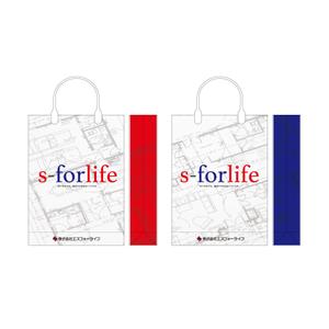 masa (endo2000)さんの不動産会社「株式会社エスフォーライフ」「s-forlife」の紙袋のデザインへの提案