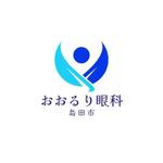 瀧澤 優 (yutakkii)さんの眼科クリニック「おおるり眼科クリニック」のロゴへの提案