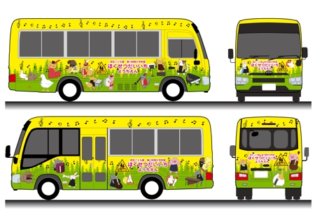 design_studio_be (design_studio_be)さんの幼稚園送迎バスのイラストデザイン(車種はトヨタ・コースターです)２校目への提案