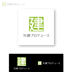 m_flag (matsuyama_hata)さんの不動産会社　【株式会社　建プロデュース】のロゴへの提案