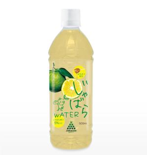 ori4667 (ori4667)さんの【ラベルデザイン】清涼飲料水「じゃばらウォーター」のパッケージへの提案
