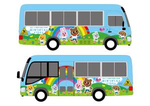 oyama_k (oyama_k)さんの幼稚園送迎バスのイラストデザイン(車種はトヨタ・コースターです。)への提案