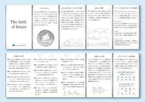 クリエイティブスパーク株式会社 (creativespark)さんの社員教育ツール作成のご依頼への提案