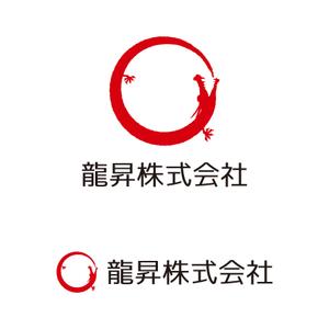 tsujimo (tsujimo)さんの龍昇株式会社様のロゴ作成への提案