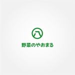 tanaka10 (tanaka10)さんの八百屋のロゴデザインへの提案