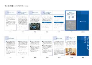 WEdesign (weekendeign1973)さんの社員教育ツール作成のご依頼への提案