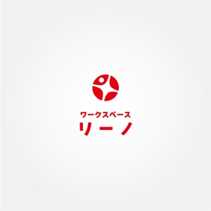 tanaka10 (tanaka10)さんの障がい者の就労支援事業所　「ワークスペース　リーノ」のロゴ作成への提案