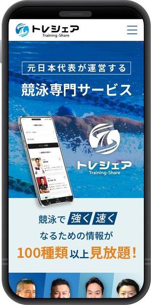 Mebuki Design 伊吹 (ibukitam555)さんの【デザイン制作のみ】アウトライン有のスポーツサービスのLP作成【TOP１ページのみ】への提案