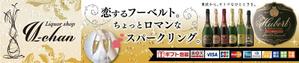 DCr (DEExCreation)さんの楽天市場用看板製作への提案