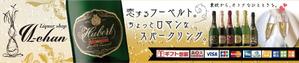 DCr (DEExCreation)さんの楽天市場用看板製作への提案