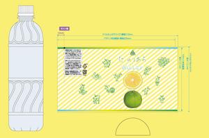01i_design (01_design)さんの【ラベルデザイン】清涼飲料水「じゃばらウォーター」のパッケージへの提案