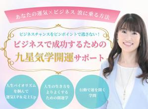 もっち (ayumikeda_051)さんのランディングページのヘッダーデザインへの提案