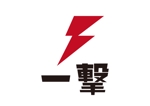 tora (tora_09)さんのサウナハット「一撃(ICHIGEKI)」のロゴ(サウナハットにのります)への提案