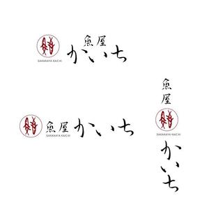 marukei (marukei)さんの飲食店「魚屋　かいち」のロゴへの提案