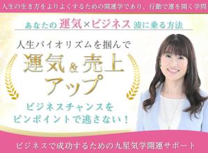chokomomo (liberte_so)さんのランディングページのヘッダーデザインへの提案
