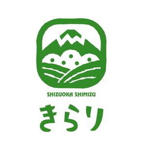 creyonさんのJAしみずで取り扱うお茶と農産物、販売店のロゴへの提案