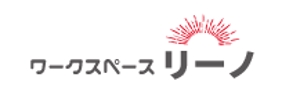 creative1 (AkihikoMiyamoto)さんの障がい者の就労支援事業所　「ワークスペース　リーノ」のロゴ作成への提案