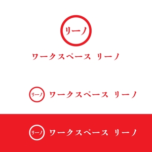 じゅん (nishijun)さんの障がい者の就労支援事業所　「ワークスペース　リーノ」のロゴ作成への提案