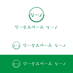じゅん (nishijun)さんの障がい者の就労支援事業所　「ワークスペース　リーノ」のロゴ作成への提案