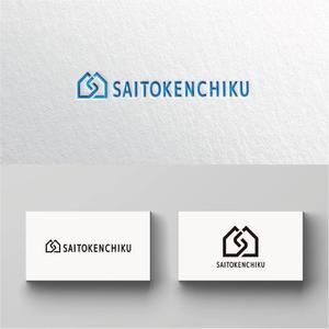 Quiet Design (QuietDesign)さんの建設会社「斉藤建築」のロゴへの提案