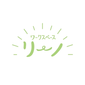 Soma (soma_kanemoto)さんの障がい者の就労支援事業所　「ワークスペース　リーノ」のロゴ作成への提案