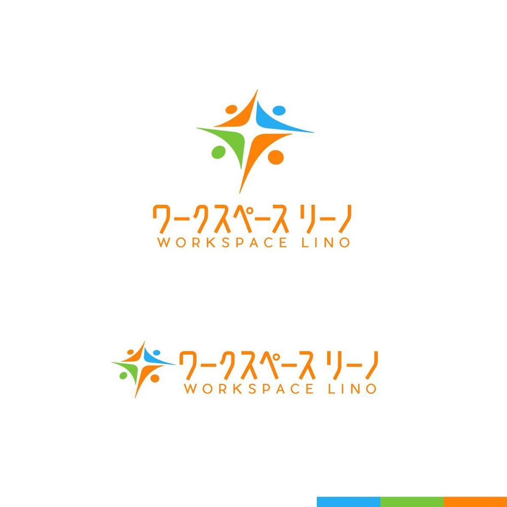 障がい者の就労支援事業所　「ワークスペース　リーノ」のロゴ作成