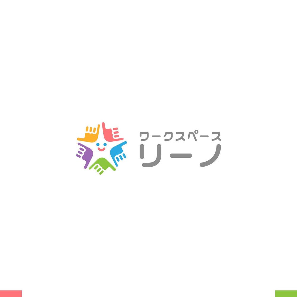 障がい者の就労支援事業所　「ワークスペース　リーノ」のロゴ作成