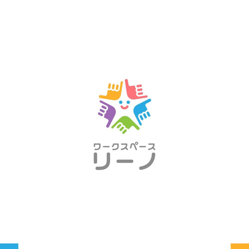 障がい者の就労支援事業所　「ワークスペース　リーノ」のロゴ作成