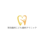 buffalo812 (buffalo812)さんの栄田歯科こども歯科クリニックのロゴへの提案