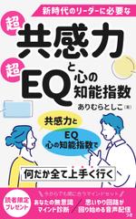 mihoko (mihoko4725)さんの電子書籍　kindle本の表紙デザインへの提案