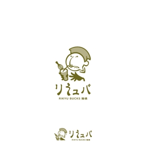 耶耶 (yuki_tk_s)さんの抹茶スイーツ店「リキュバ（RIKYU BACKS）」のロゴへの提案
